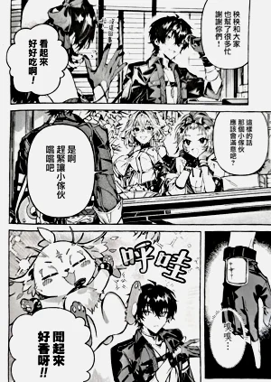 第12页图