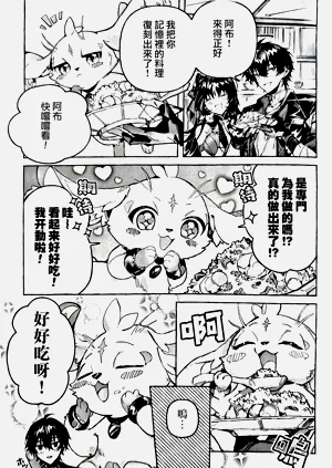 第13页图