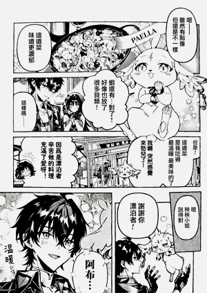 第15页图
