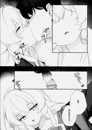 第17页图