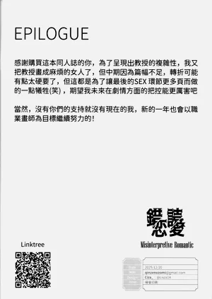 第29页图