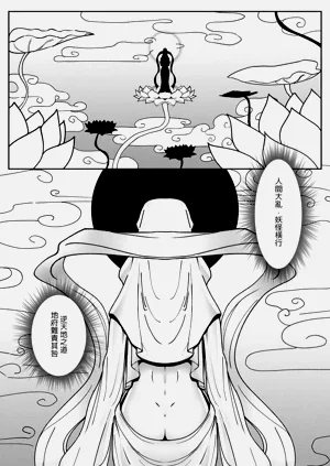 第19頁圖