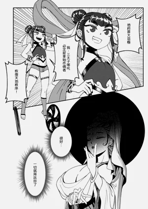 第20頁圖