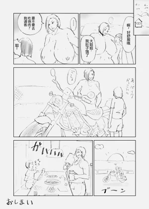 第24页图