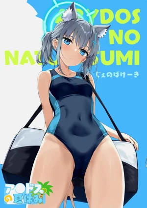 アビドスの夏休み图