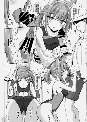 第10页图