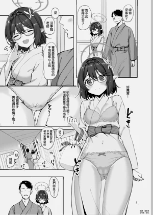 第27页图