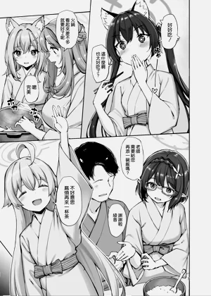 第29页图