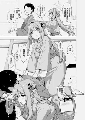 第31页图