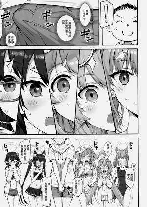 第7页图