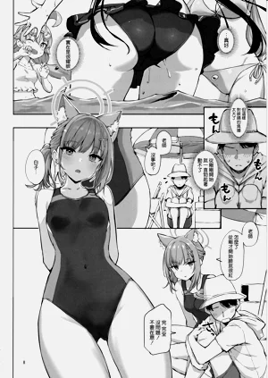 第8页图