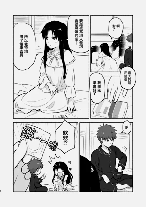 第10頁圖