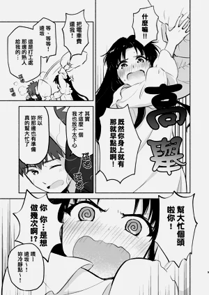 第11頁圖