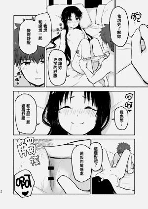 第22頁圖