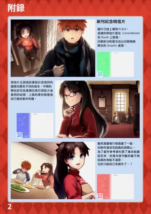第53頁圖