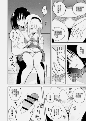 第12頁圖