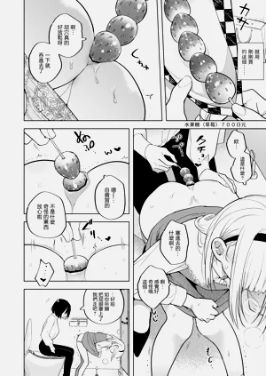 第14頁圖