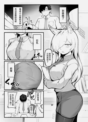 第2頁圖