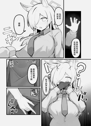 第30頁圖