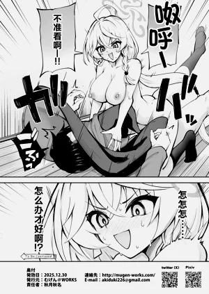 第23頁圖