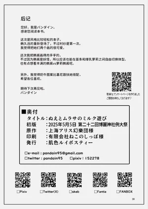 第28頁圖