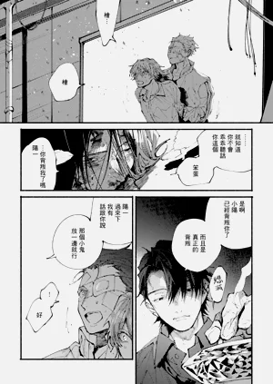 第20頁圖
