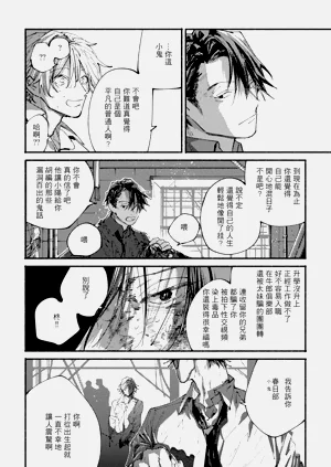 第24頁圖