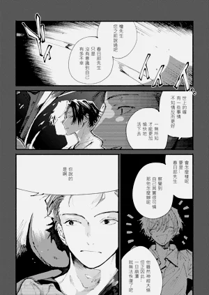 第28頁圖