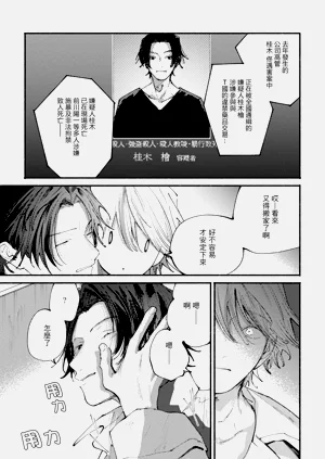 第43頁圖