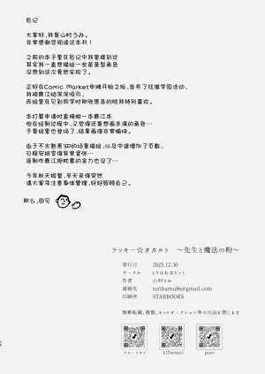 第25页图