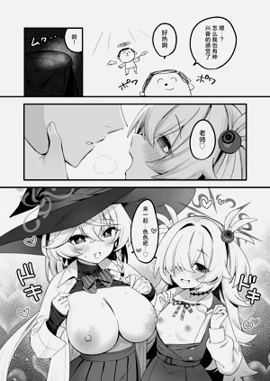 第6页图