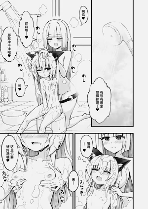 第20頁圖