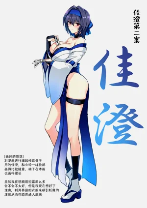 第13頁圖