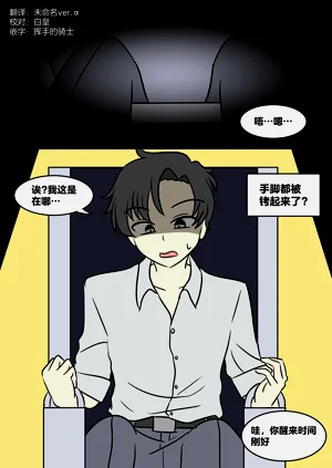 妹化-成為家人圖