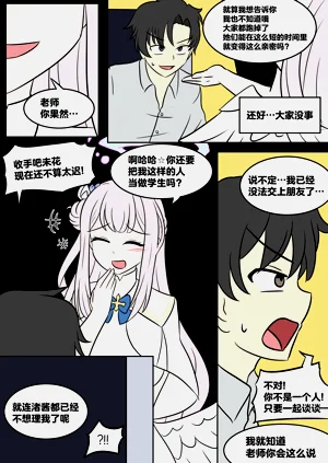 第3页图
