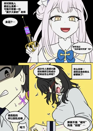 第4页图