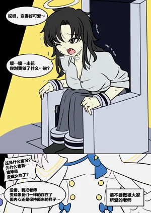 第5页图
