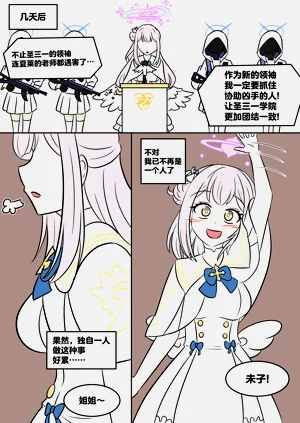 第8页图