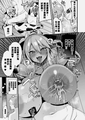 第8頁圖