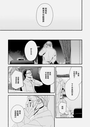 第112頁圖