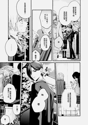第20頁圖