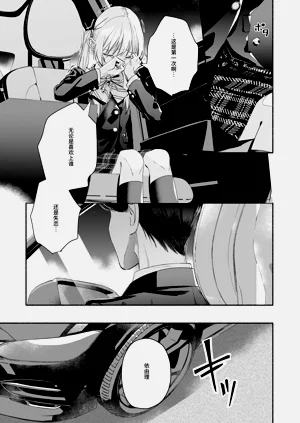 第28頁圖