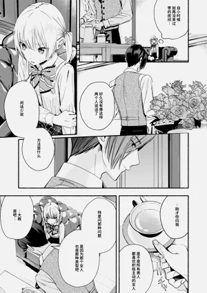 第30頁圖
