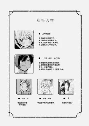 第53頁圖