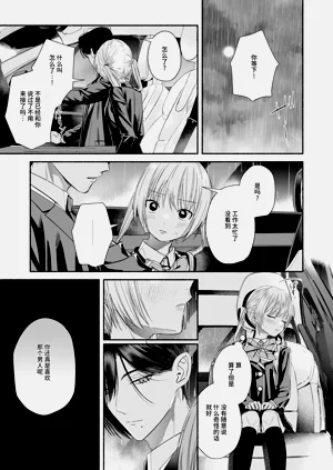 第76頁圖