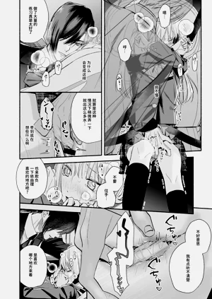 第79頁圖