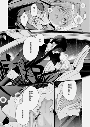 第82頁圖
