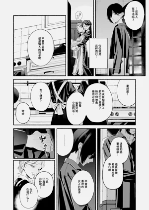 第87頁圖
