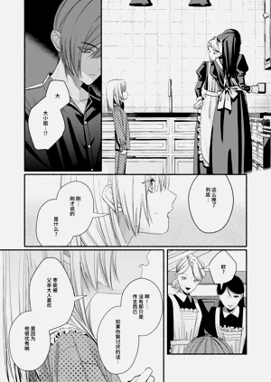 第88頁圖