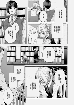 第90頁圖
